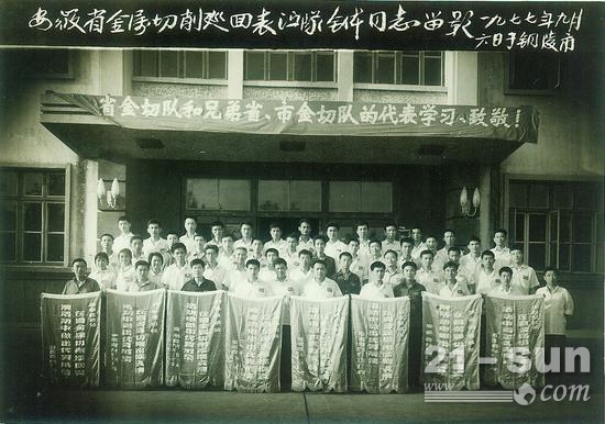 合力股份有限公司上市二十周年宣傳正式啟動