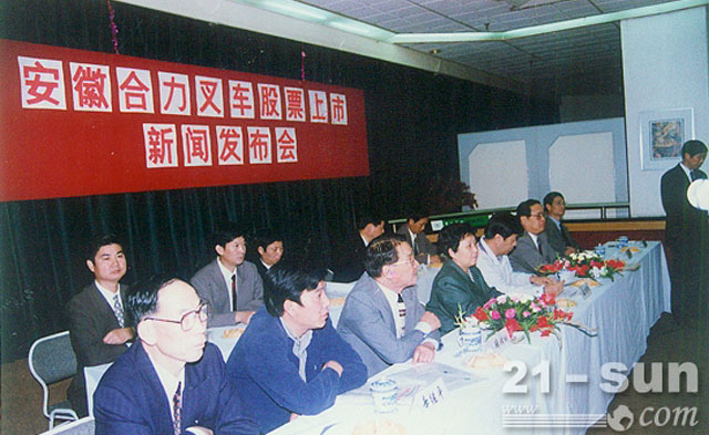 安徽合力：上市二十年揚工匠本色　出鞘自鋒芒