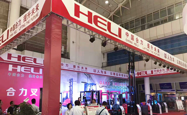 合力叉車參展第七屆中國(guó)西部國(guó)際物流產(chǎn)業(yè)博覽會(huì)