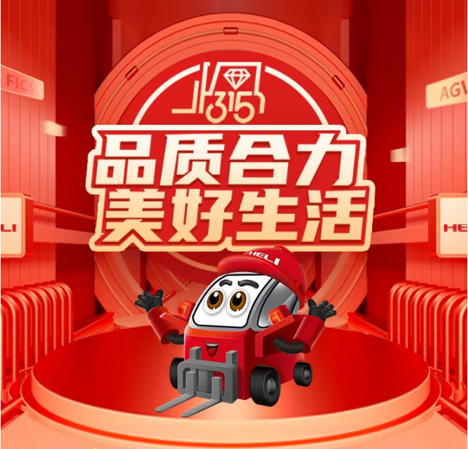 【品質(zhì)三月——商城福利】狂歡再續(xù)！3月11日-18日！連續(xù)8天，福利不間斷！